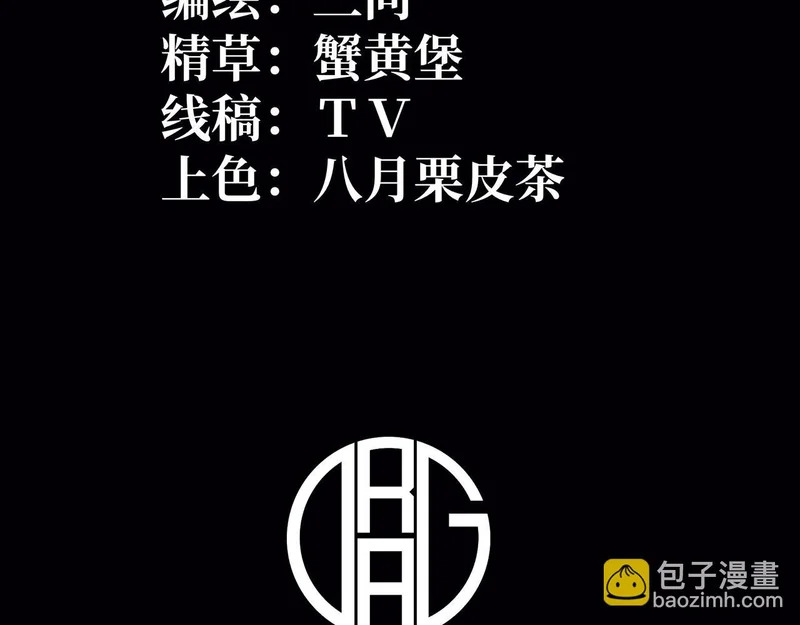 你到底是谁 第4页