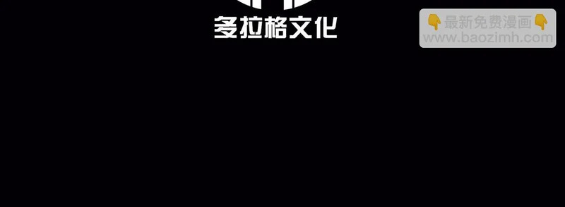 你到底是谁 第5页