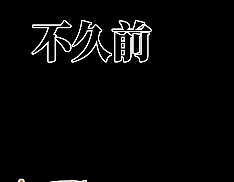 你到底是谁 第7页