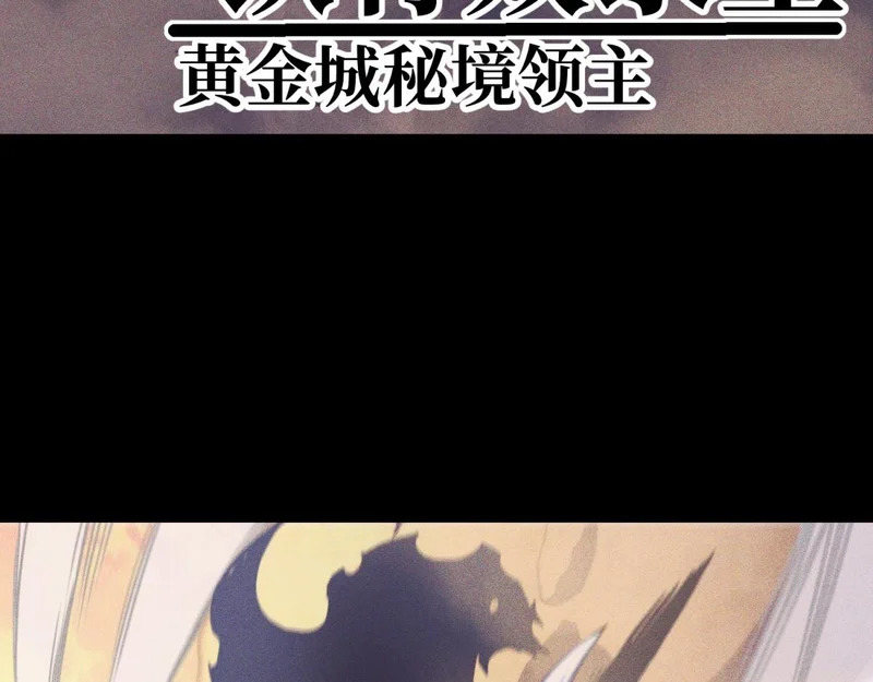 你到底是谁 第11页