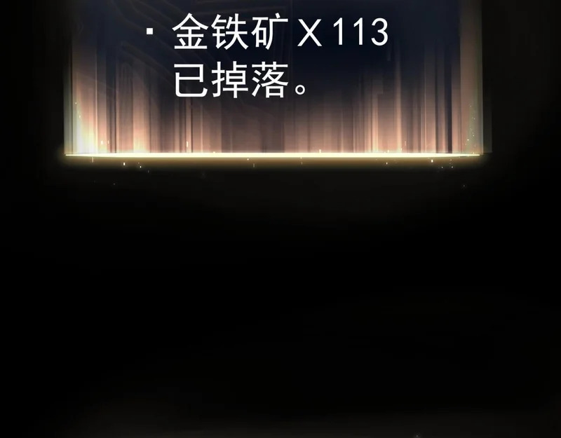 你到底是谁 第22页