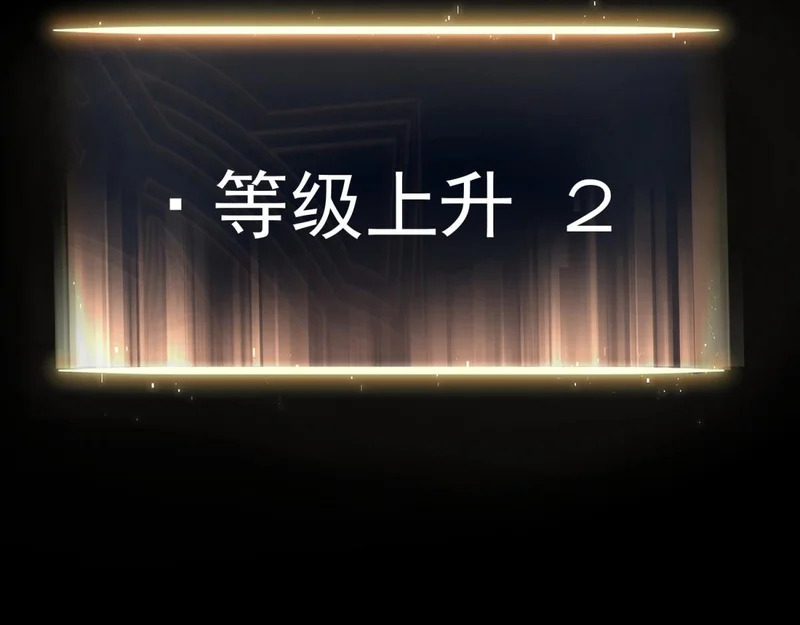 你到底是谁 第23页