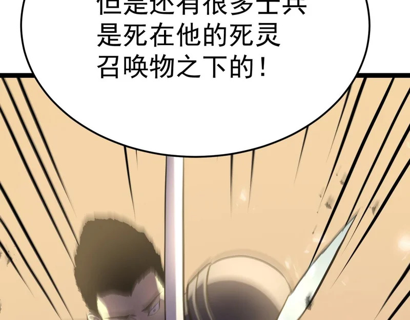 你到底是谁 第67页