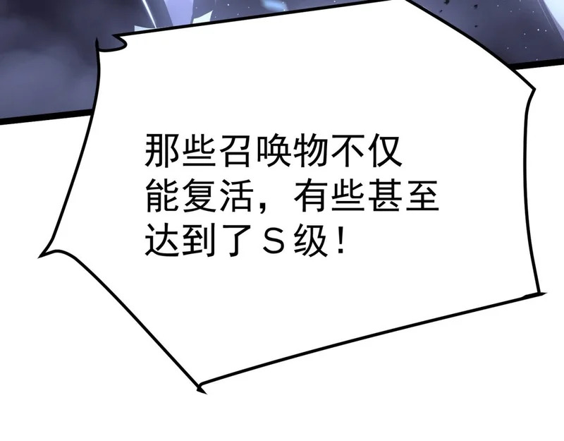 你到底是谁 第71页