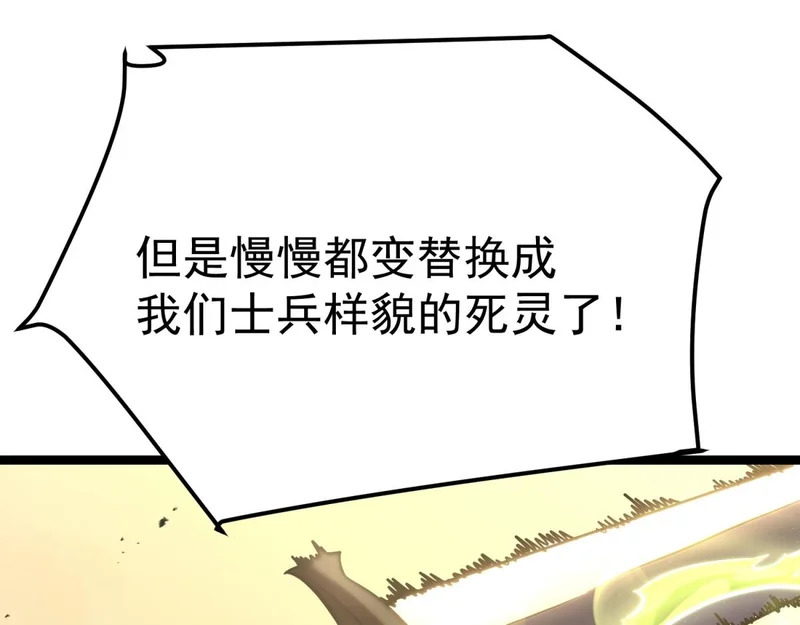 你到底是谁 第83页