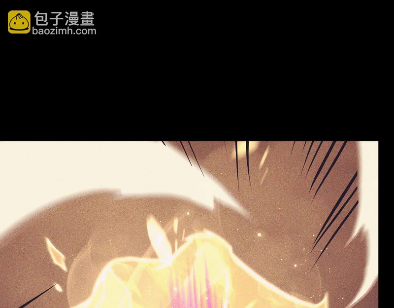 你到底是谁 第97页