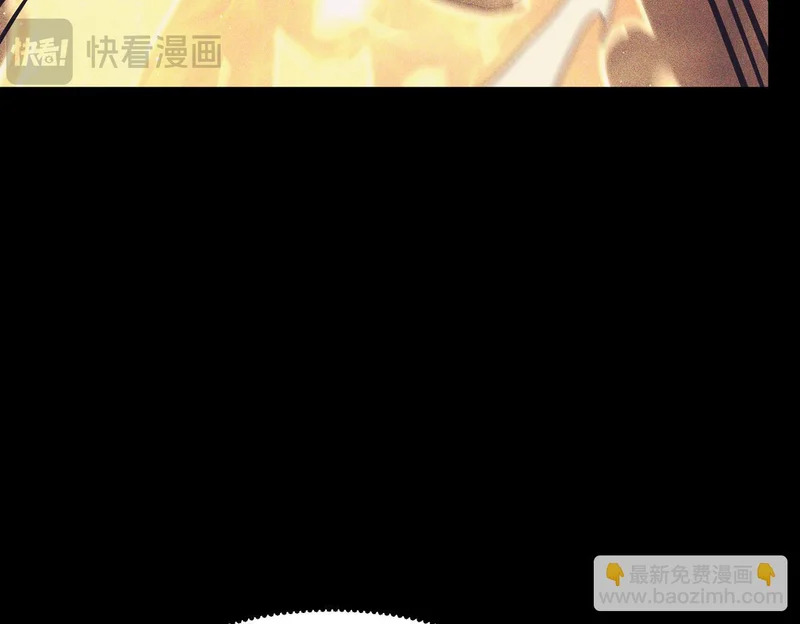 你到底是谁 第99页