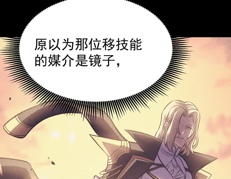 你到底是谁 第100页