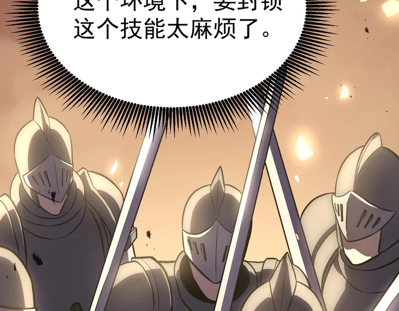 你到底是谁 第106页