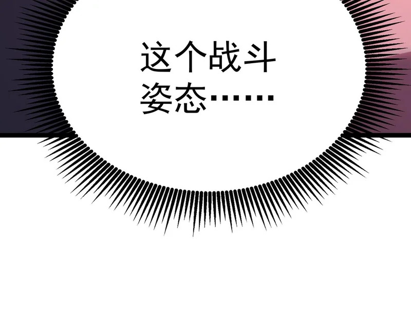 你到底是谁 第123页