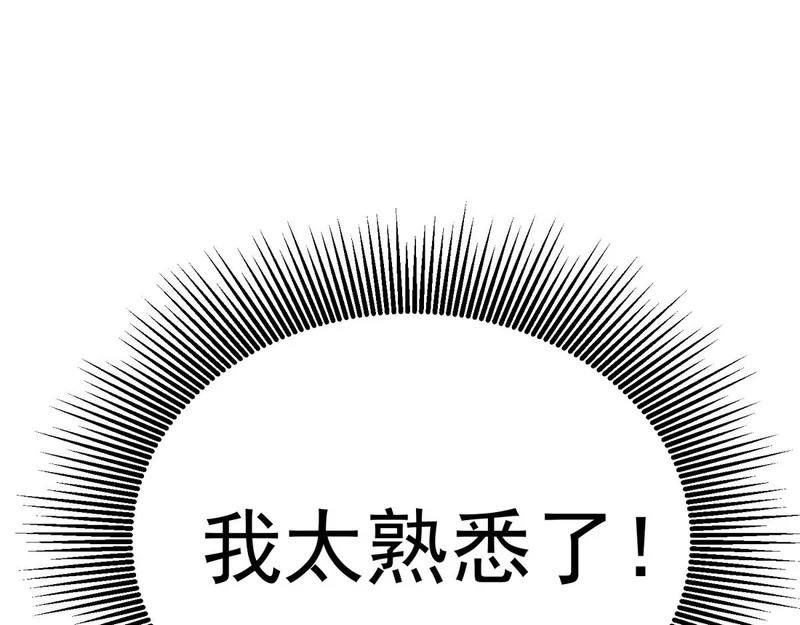 你到底是谁 第125页