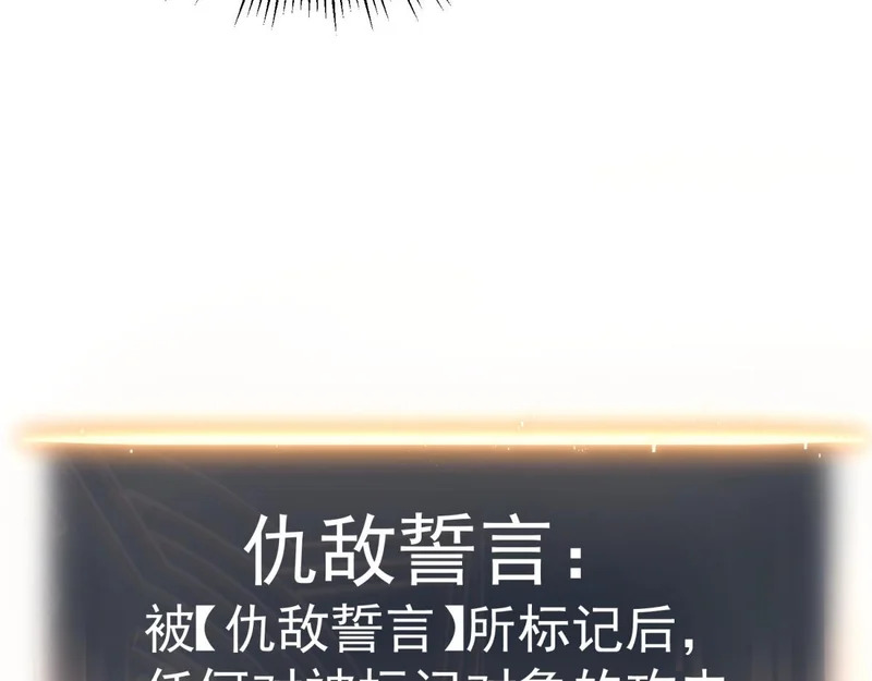 你到底是谁 第130页