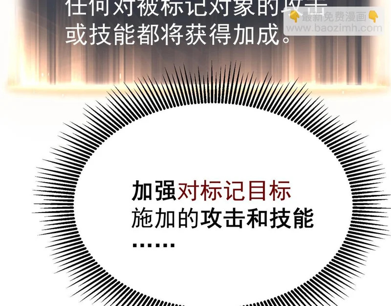 你到底是谁 第131页