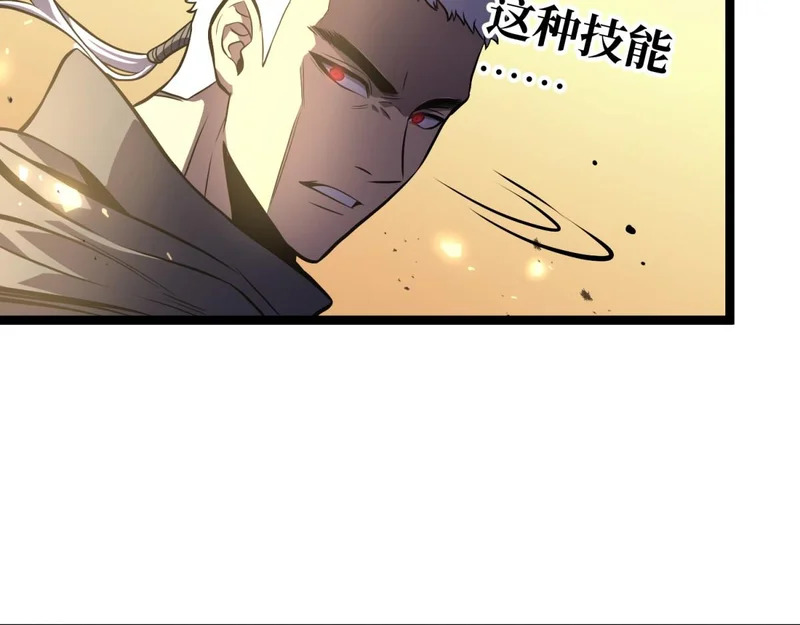你到底是谁 第133页