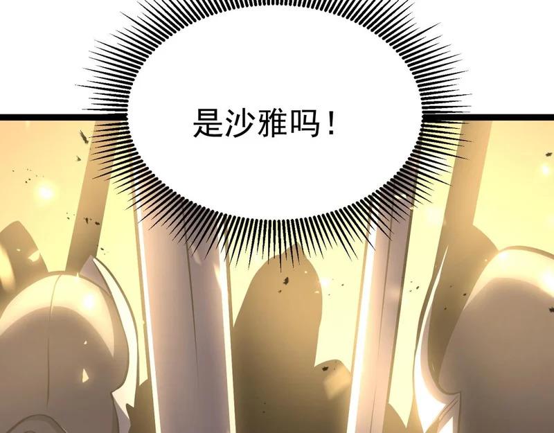 你到底是谁 第135页