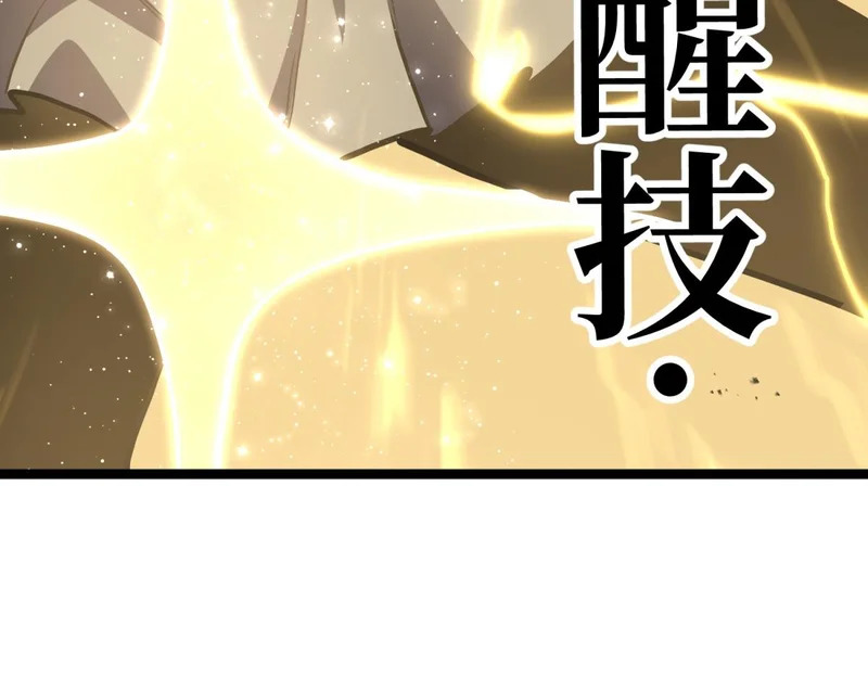 你到底是谁 第140页