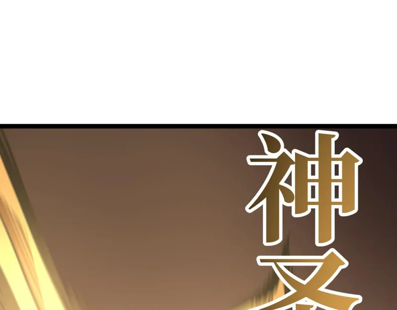 你到底是谁 第141页