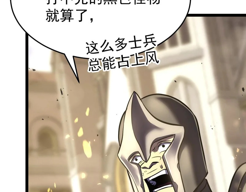 你到底是谁 第156页