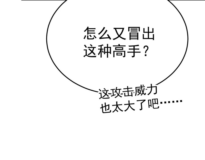 你到底是谁 第158页