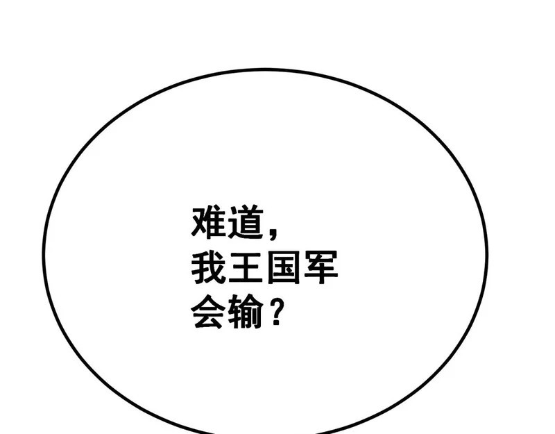 你到底是谁 第160页