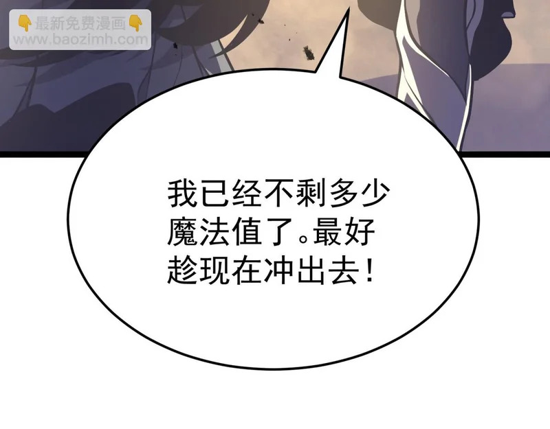 你到底是谁 第164页