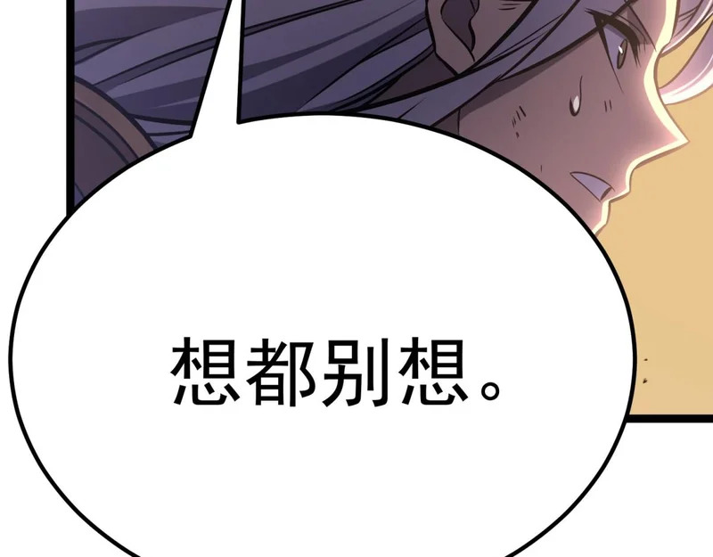 你到底是谁 第167页
