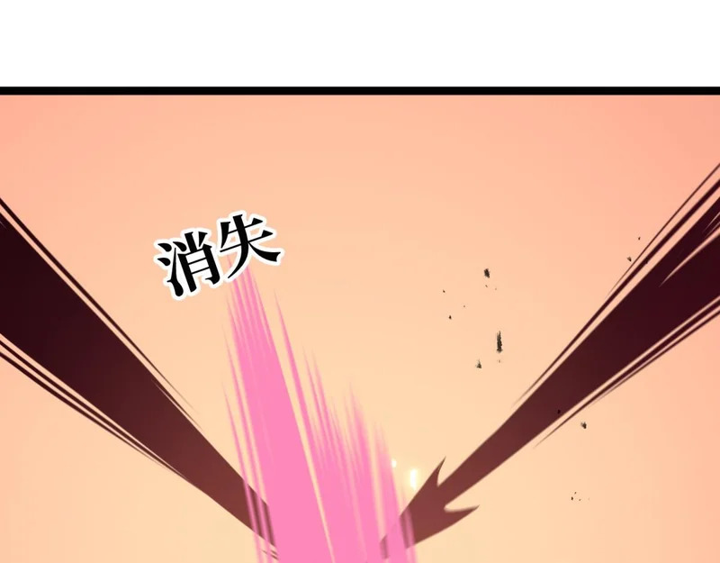 你到底是谁 第186页