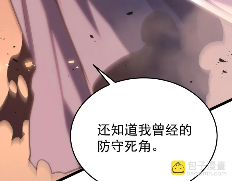 你到底是谁 第195页