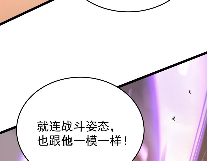 你到底是谁 第196页