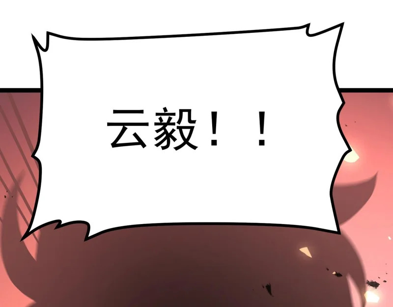 你到底是谁 第201页