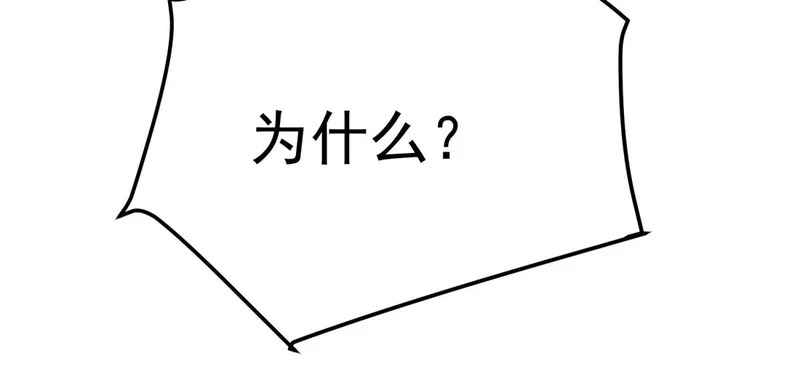 你到底是谁 第212页