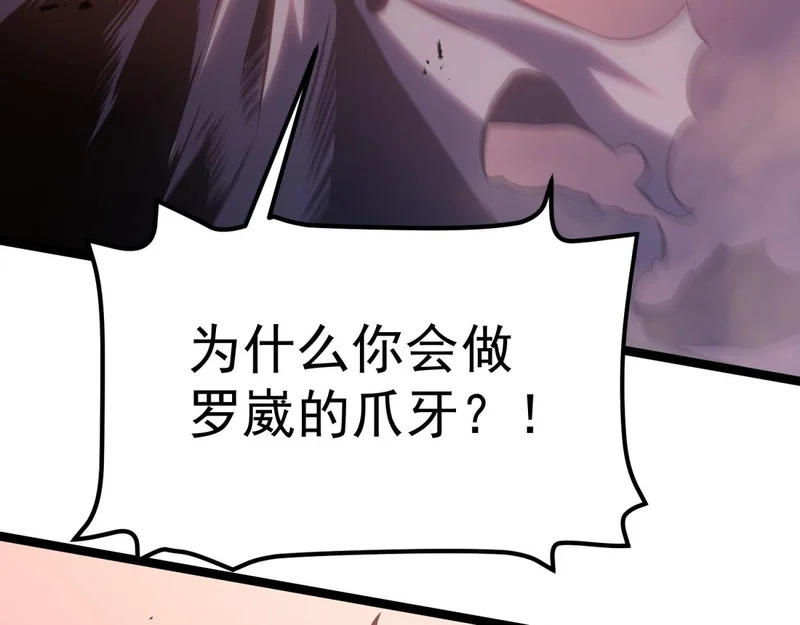 你到底是谁 第215页