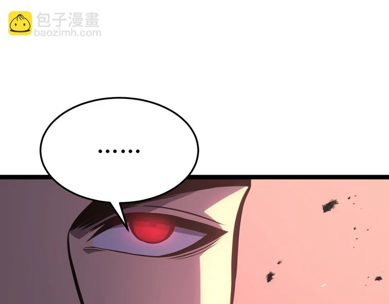 你到底是谁 第230页