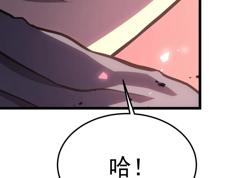 你到底是谁 第233页
