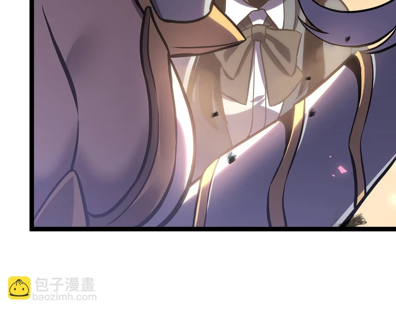 你到底是谁 第249页