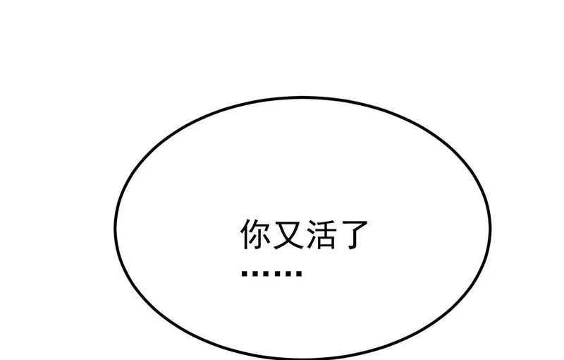 你到底是谁 第250页