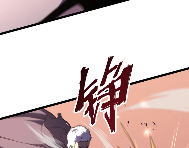 兄弟之争 第26页