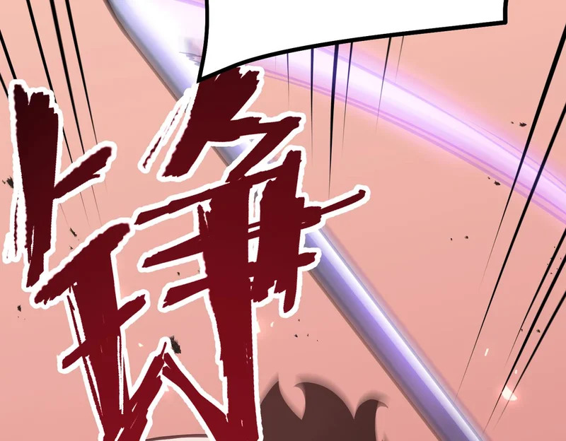 兄弟之争 第33页