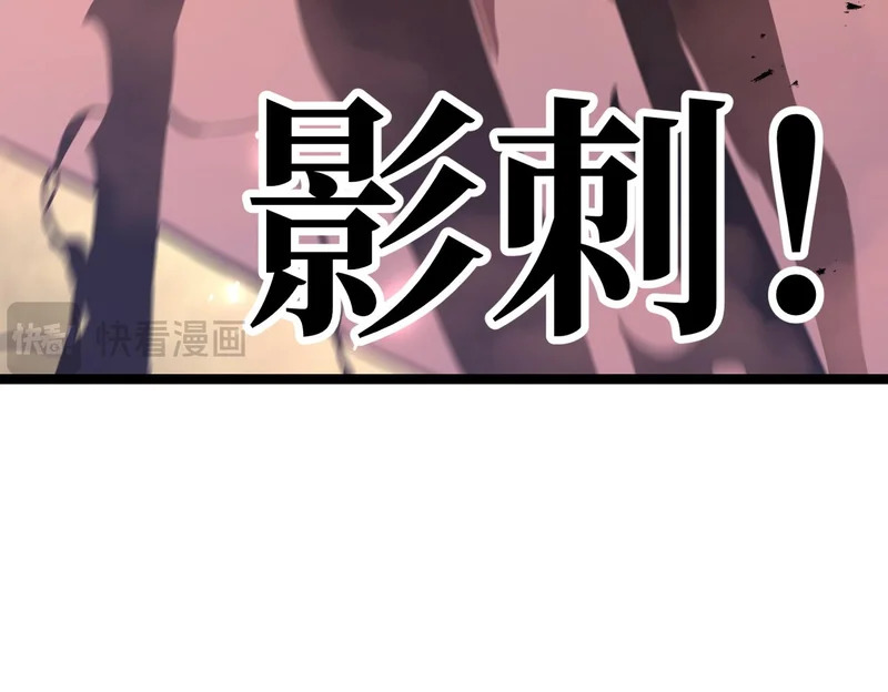 兄弟之争 第43页