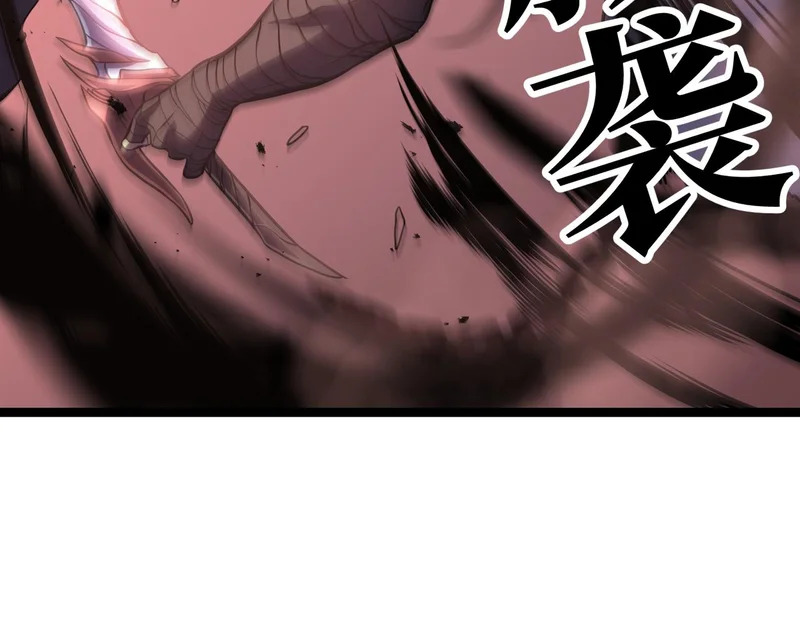 兄弟之争 第58页