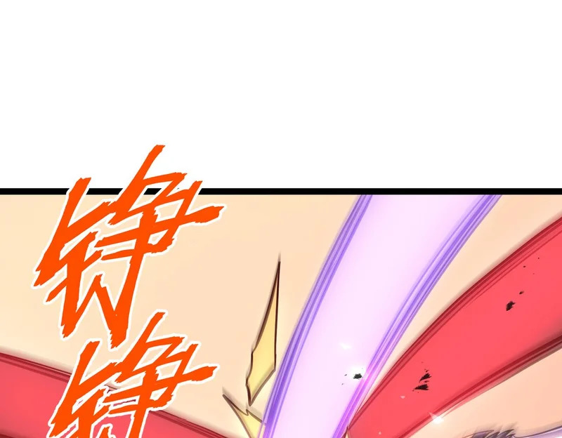 兄弟之争 第59页