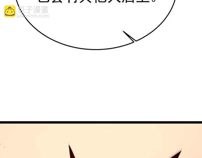 兄弟之争 第74页