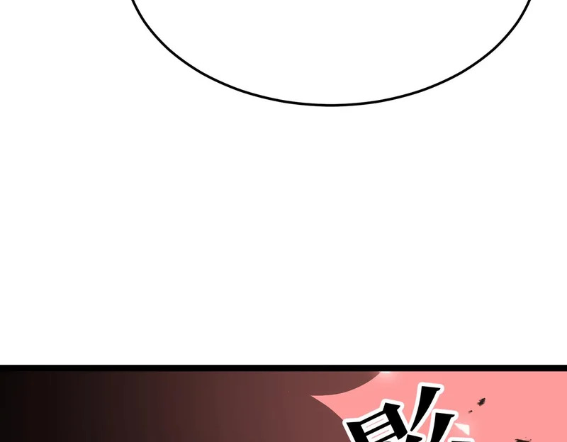兄弟之争 第92页