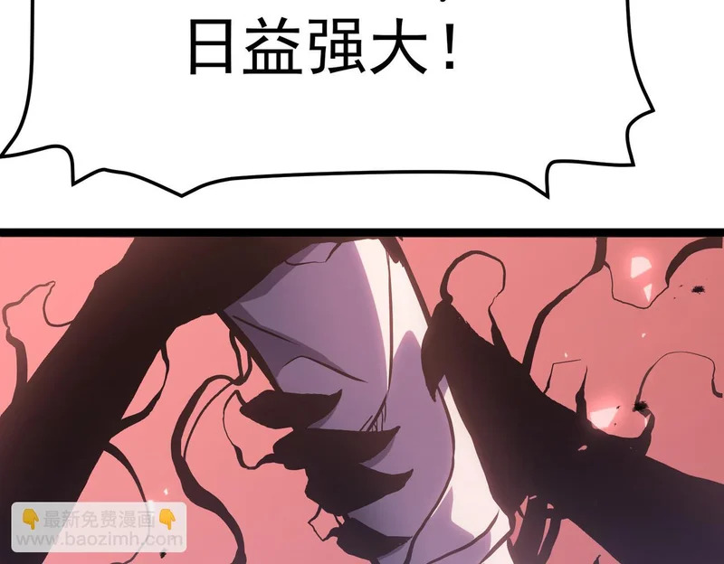 兄弟之争 第98页