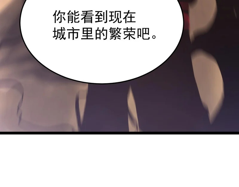 兄弟之争 第103页