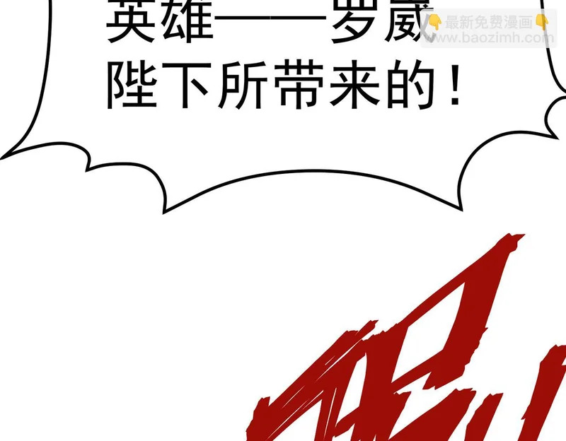 兄弟之争 第113页