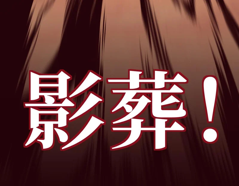 兄弟之争 第118页