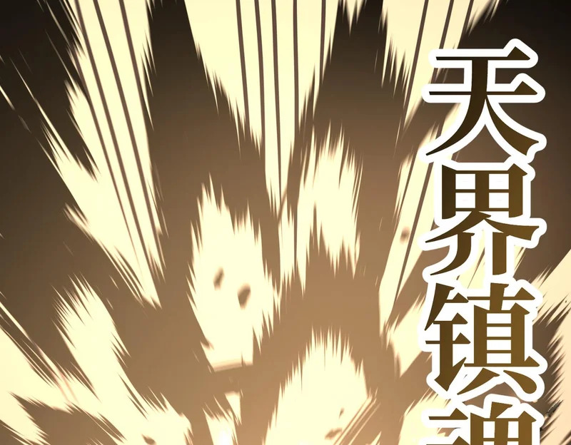 兄弟之争 第127页