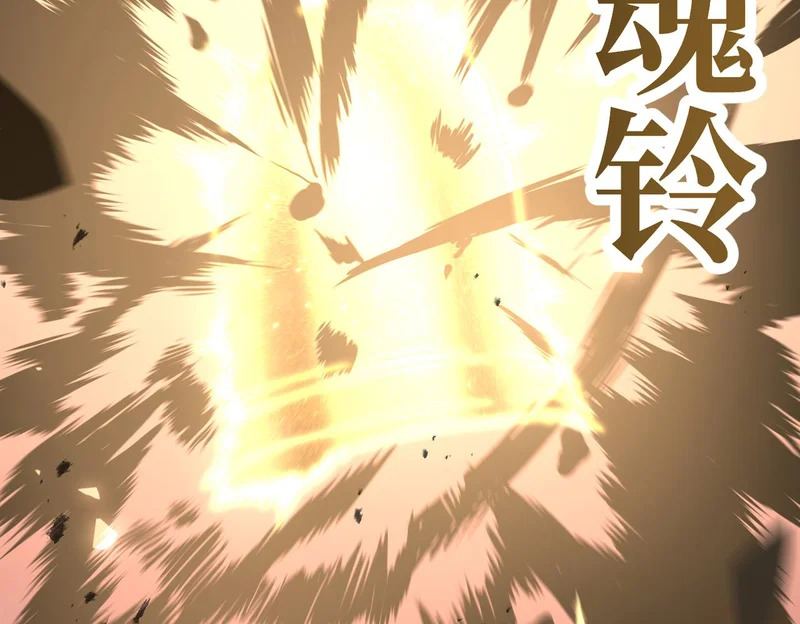 兄弟之争 第128页