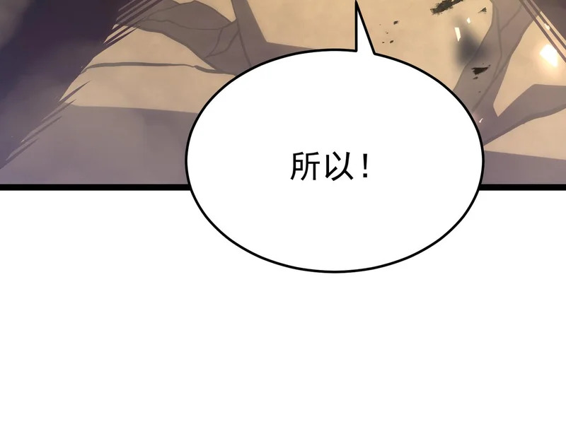 兄弟之争 第134页